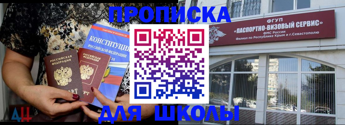 прописка регистрация в Сыктывкаре