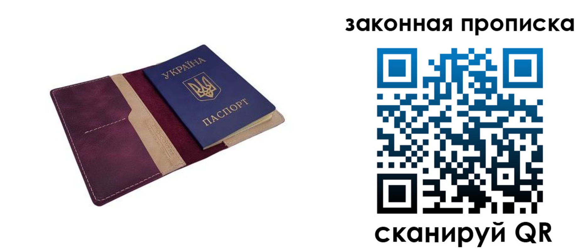 пропишу в квартире в Сыктывкаре