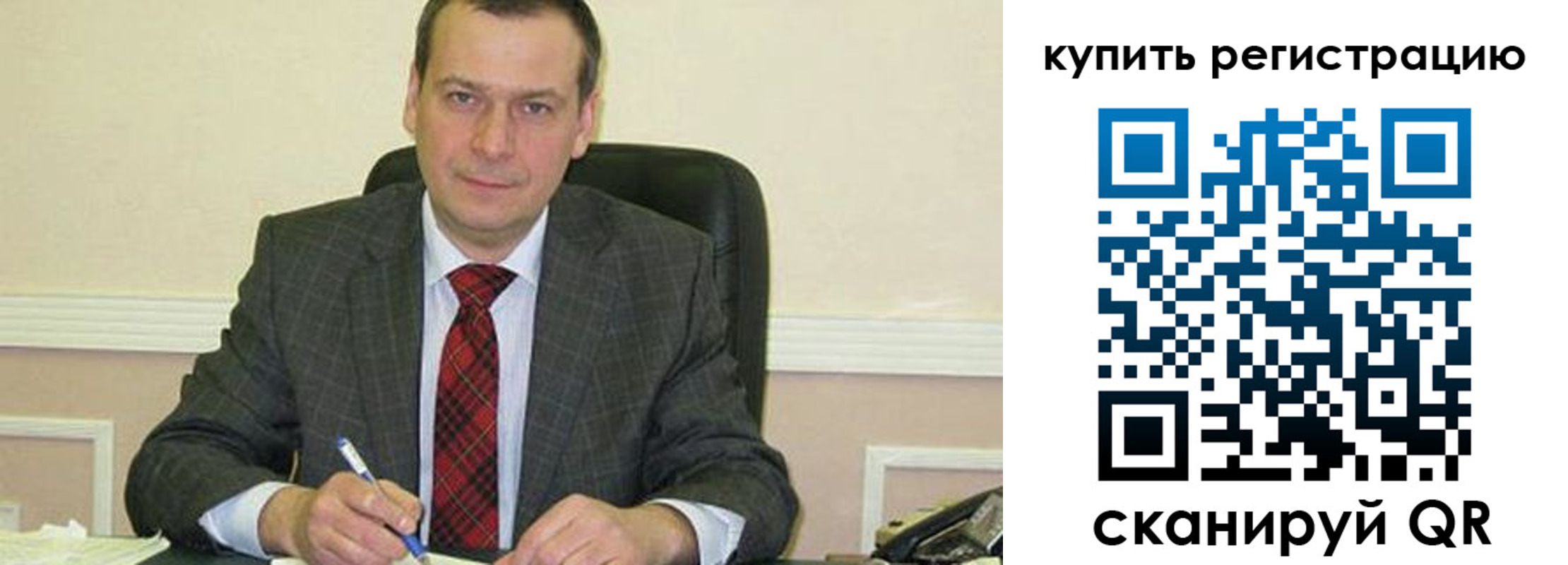 временная регистрация в квартире в Сыктывкаре