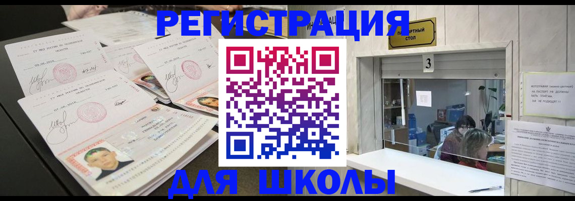 прописка гарантия в Сыктывкаре