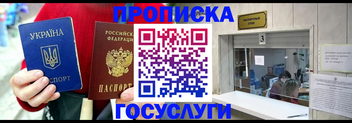 временная регистрация законно в Сыктывкаре